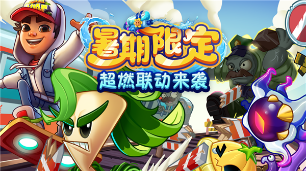植物大戰(zhàn)僵尸無(wú)冷卻版
