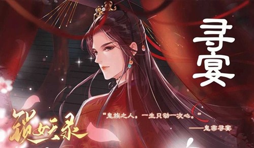 鎖妖錄破解版2022