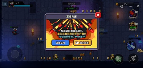 香腸小分隊(duì)