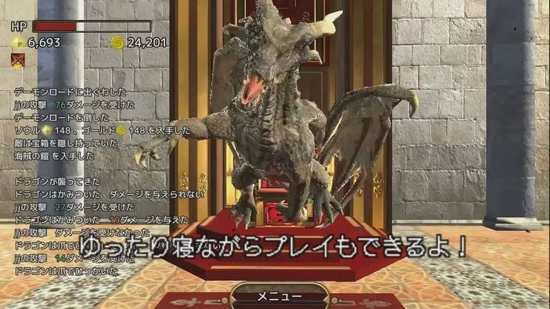 龍之吐息與黑暗迷宮