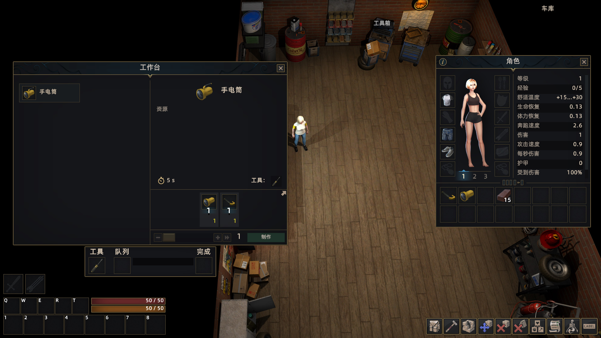  《自然之力2：幽靈守護者》漢化補丁V1.0LMAO版