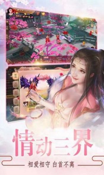 百妖譜陰陽師