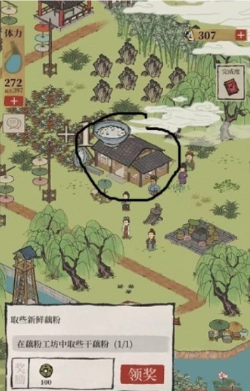 《江南百景圖》藕粉工坊位置介紹