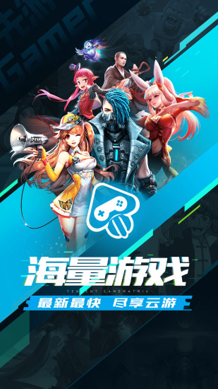 先游 無限時間版