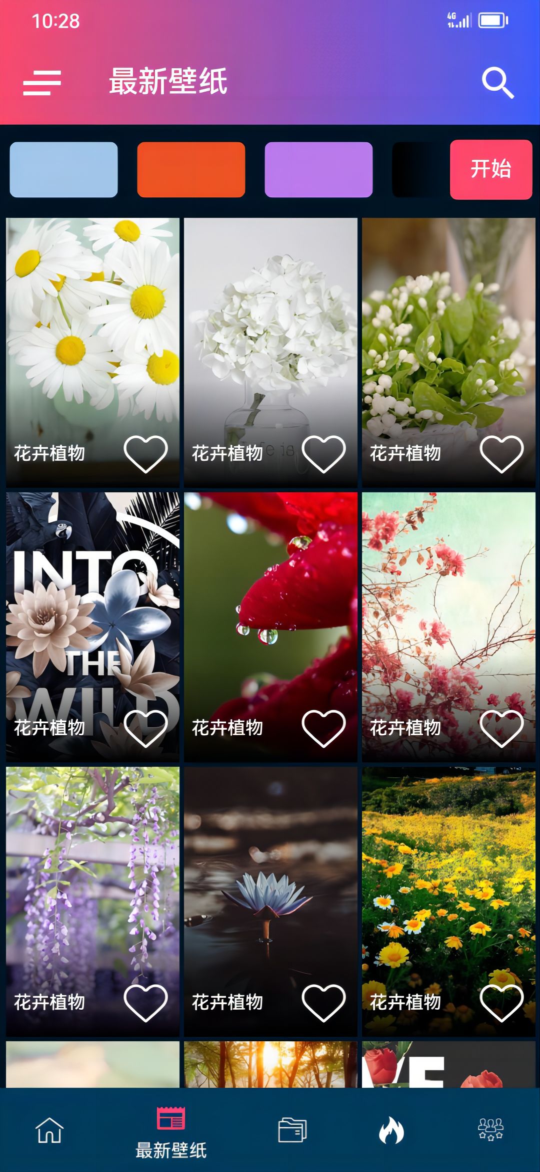 妙趣圖