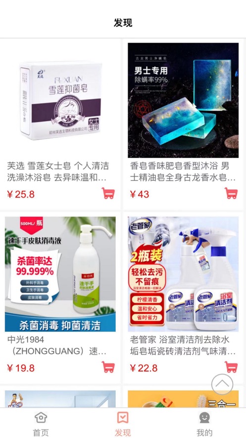 廷旋購