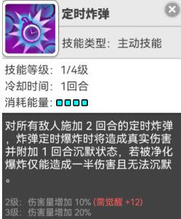 《使魔計(jì)劃》胎三暗系瘋狂伊萬(wàn)炸彈流推薦