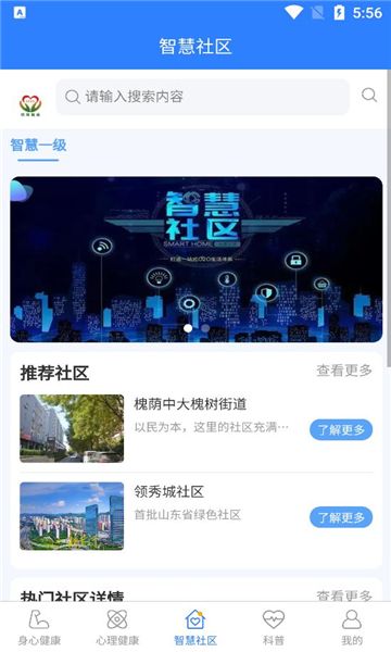 蝌鯨靈
