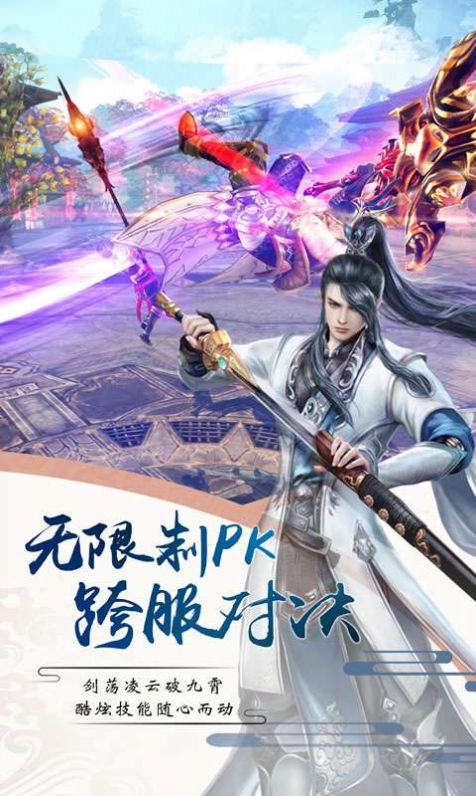 刀劍玲瓏