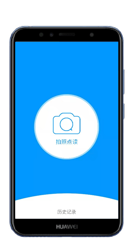 拍照點讀英語