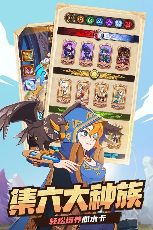 英雄召喚師九游版