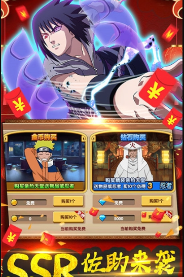 飛躍異大陸GM送充版