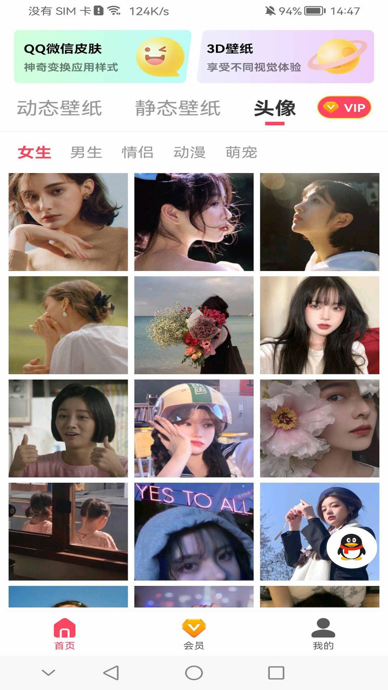 精品桌面壁紙