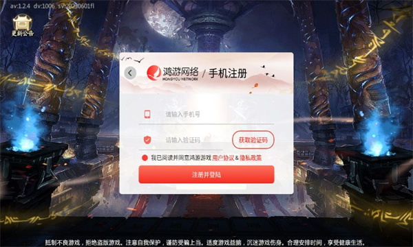 天運九仙圖