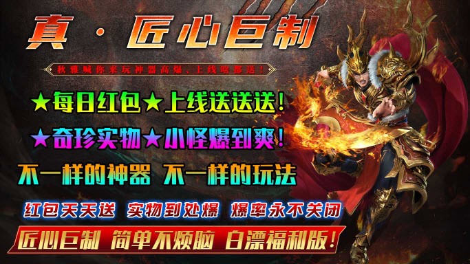 玄冰神跡之城