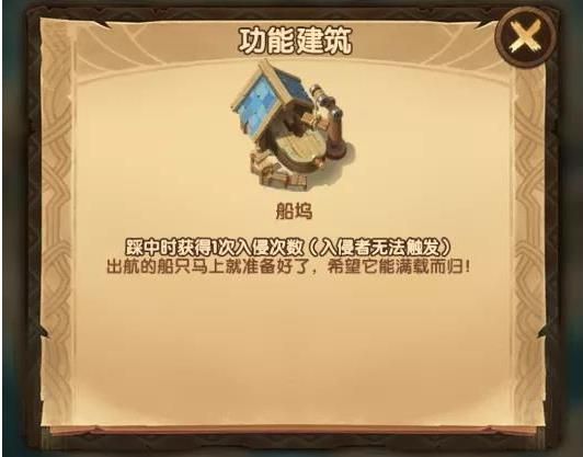 《劍與遠征》狂瀾奪金建筑搭配及陣容攻略匯總