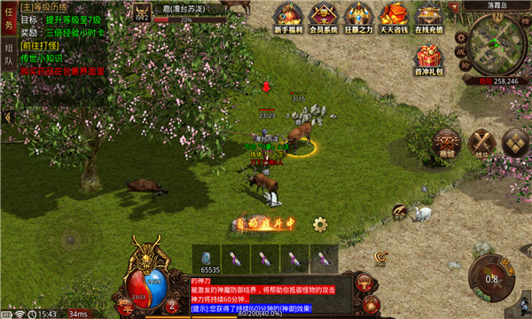 炎黃傳世神武復(fù)古版