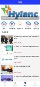 波波社區
