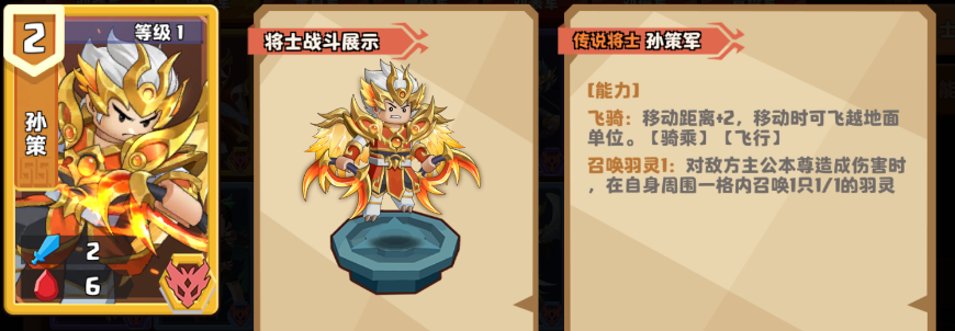 《我是小奇兵》高覽培養(yǎng)攻略一覽