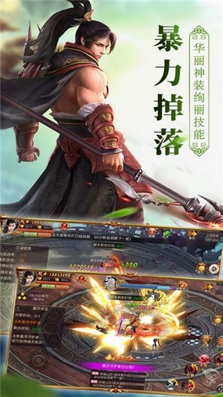 劍與王朝