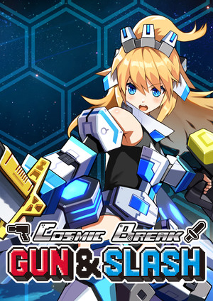 超時空戰記Gun＆Slash