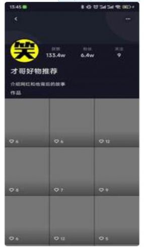 悅刷短視頻