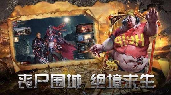 《絕境封鎖》禮包兌換碼匯總