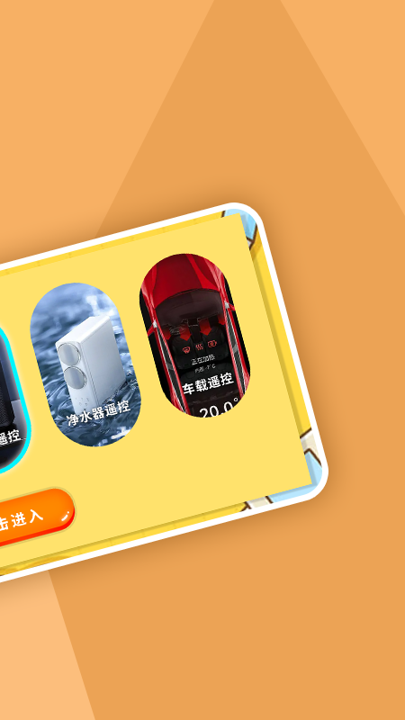 無線網絡連接診斷