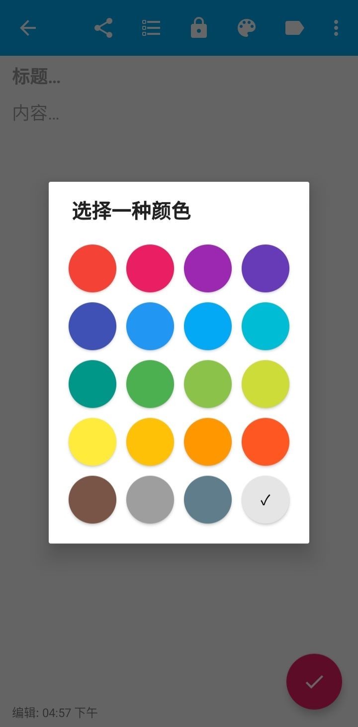星鴉備忘錄
