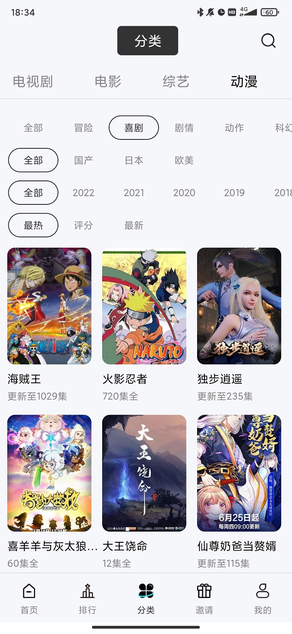 鈴鐺視頻