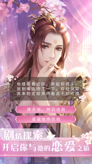 遇見尊上紅包版