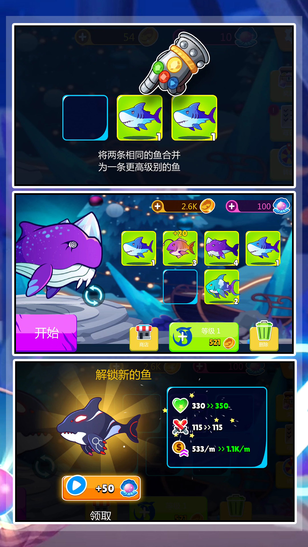 有種咬我呀最新版