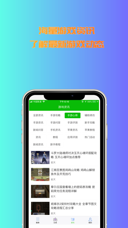 3233游戲盒