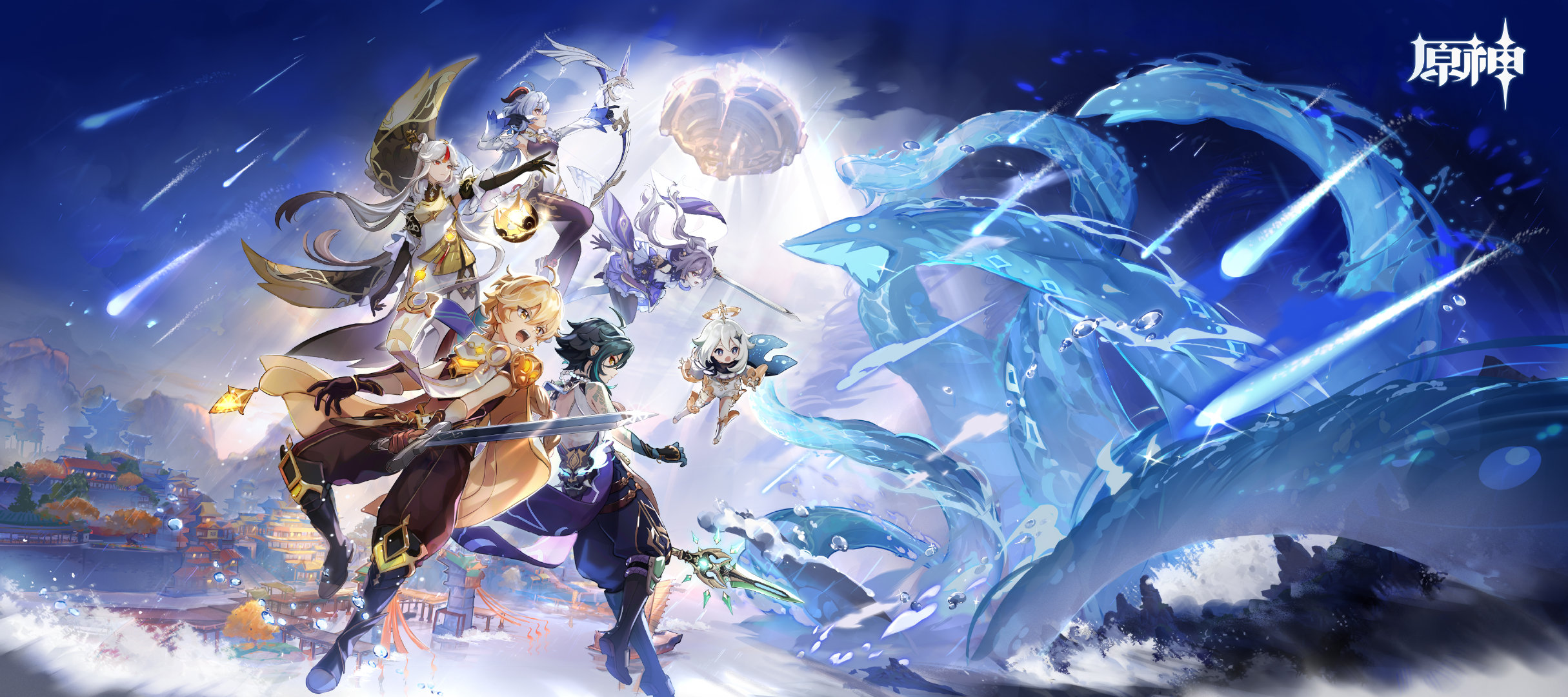 《原神》已經正式登錄PS5