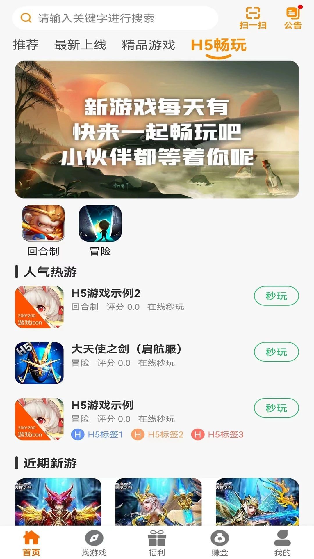 琦奕互娛