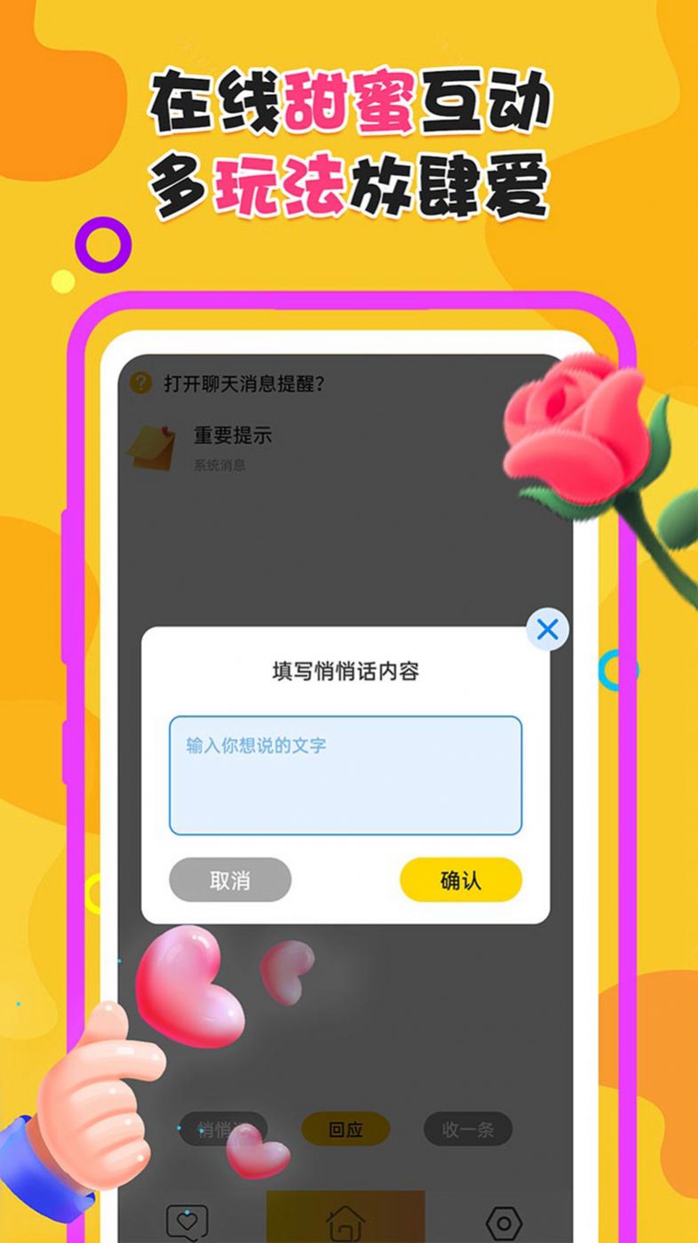夜附近約會
