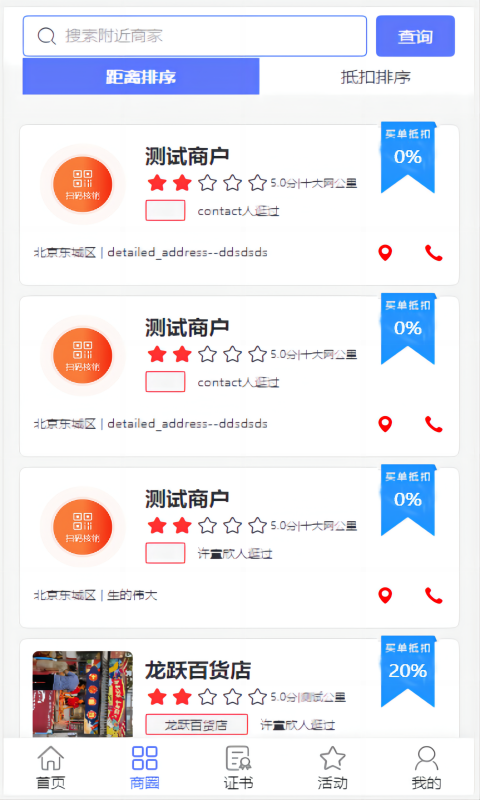 雷霆救援