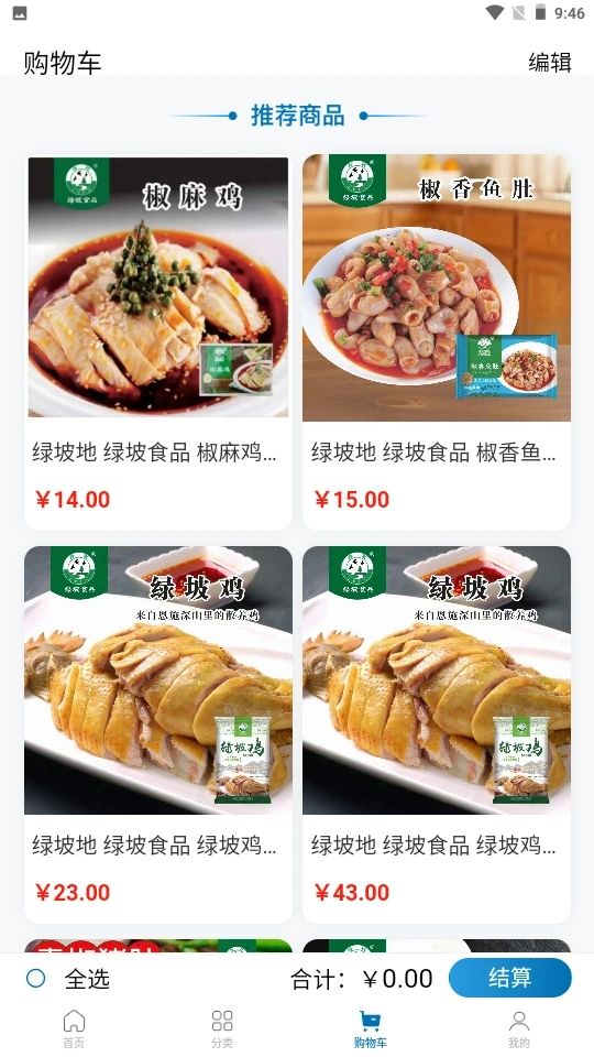郎品易購(gòu)