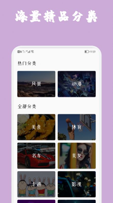 動圖壁紙