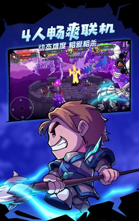 失落城堡內購版