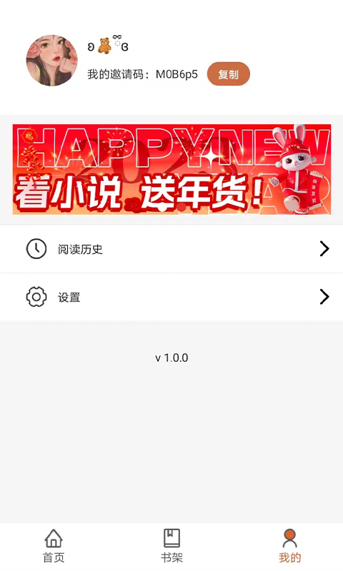 九狐免費小說最新版