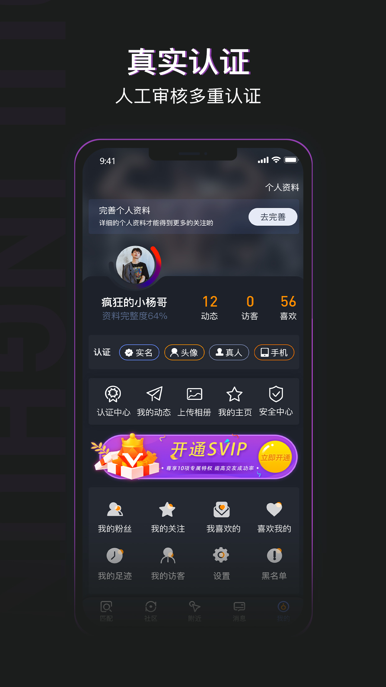 同城在線聊天系統(tǒng)
