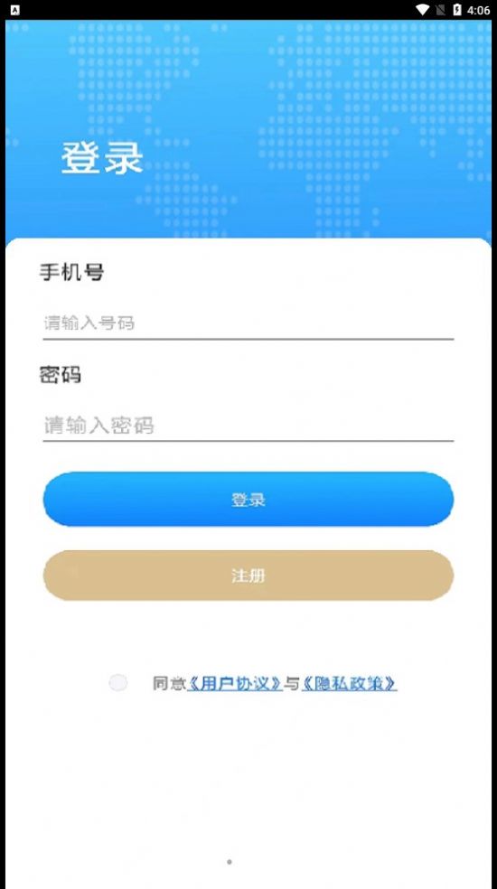 四維5G實景高清地圖
