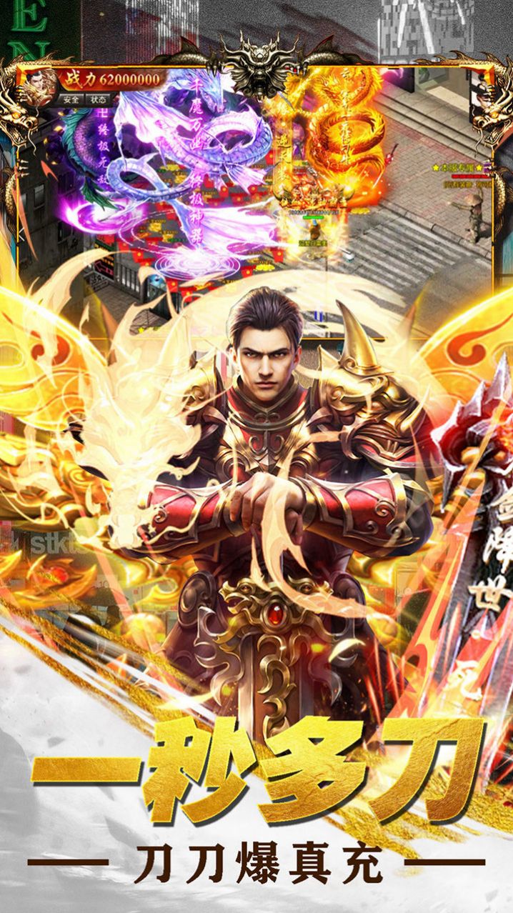 天地鑒散人打金