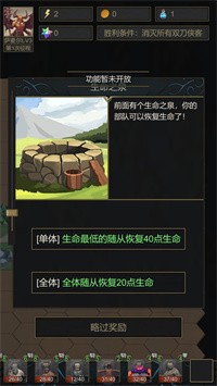 小小魔法帝國