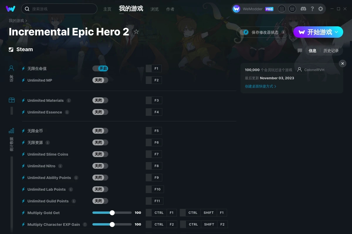 《增量史詩英雄2》v1.1.7.5十九項修改器[ColonelRVH]
