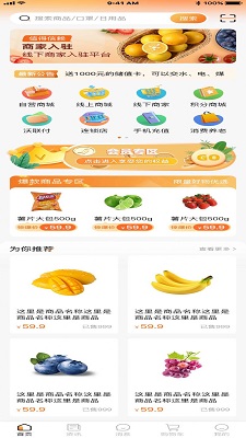 沃聯億