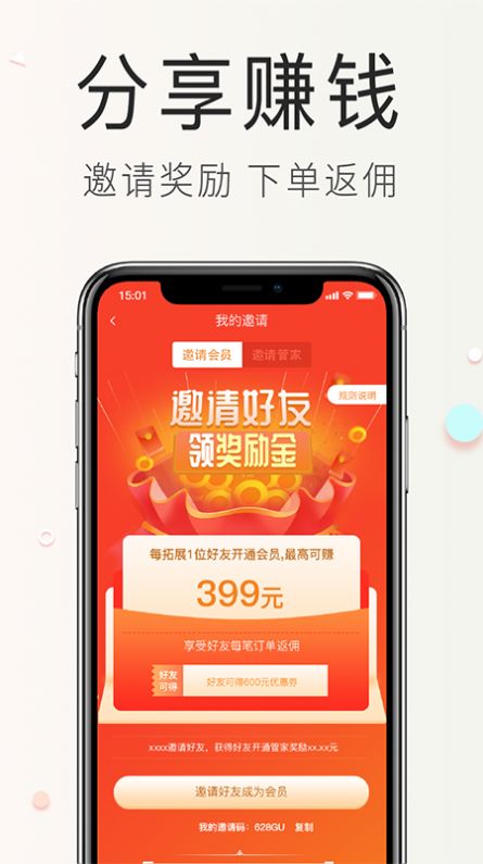 海購格子