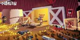 萌系吃雞手游合集