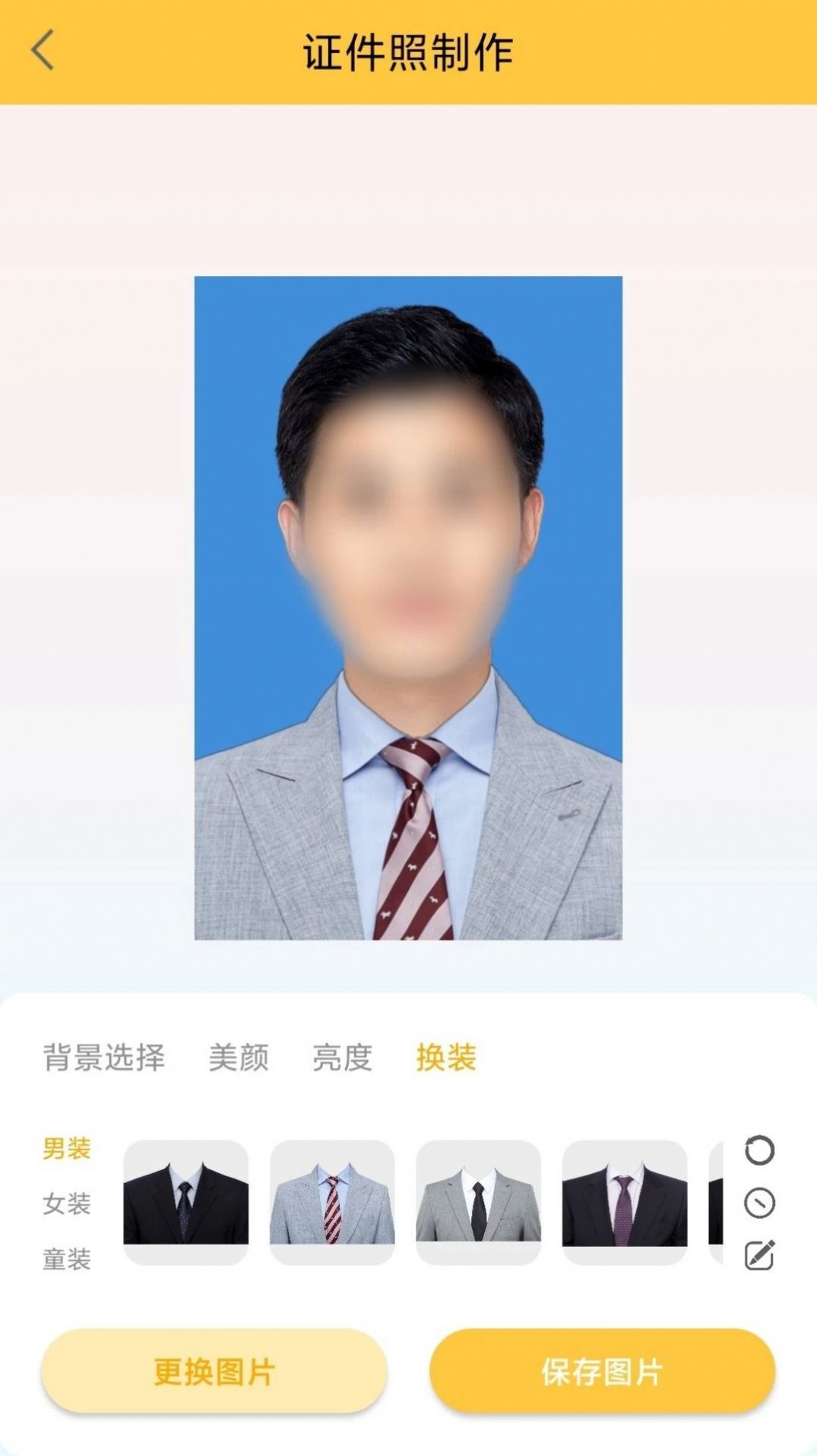 納芥證件照